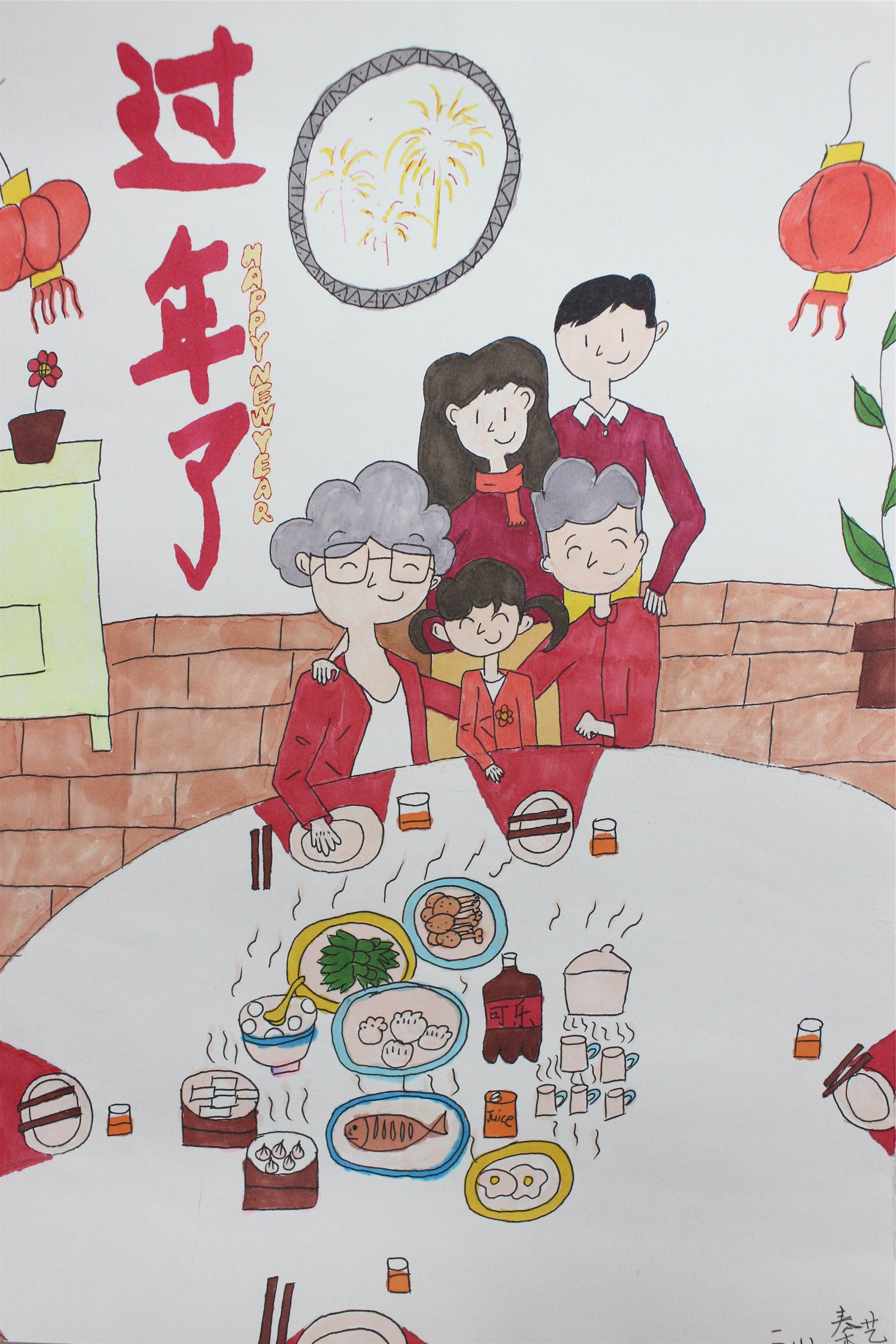 绘画春节年味一幅画