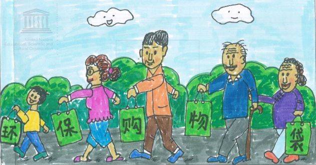 低碳环保一年级漫画