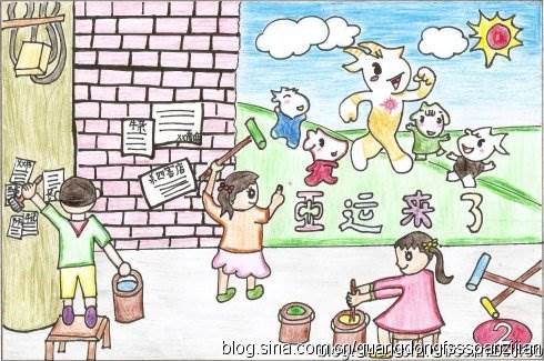 以杭州亚运会为主题的画画