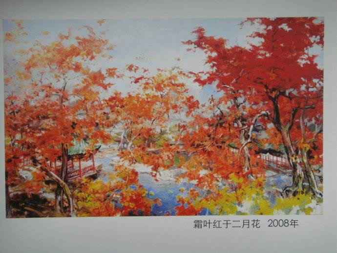 油画作品名字