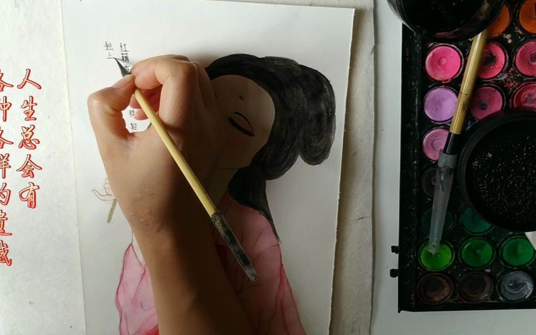 古风人物的水彩画教程视频