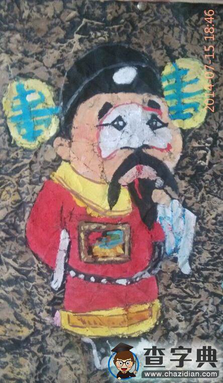 水彩画京剧人物简笔