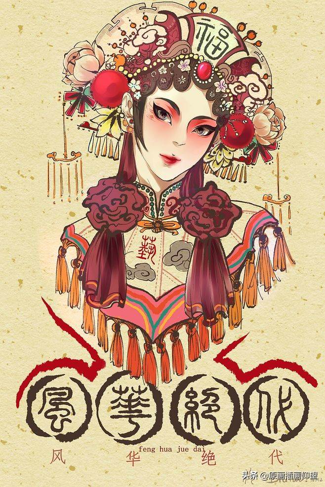 水彩画京剧人物简笔