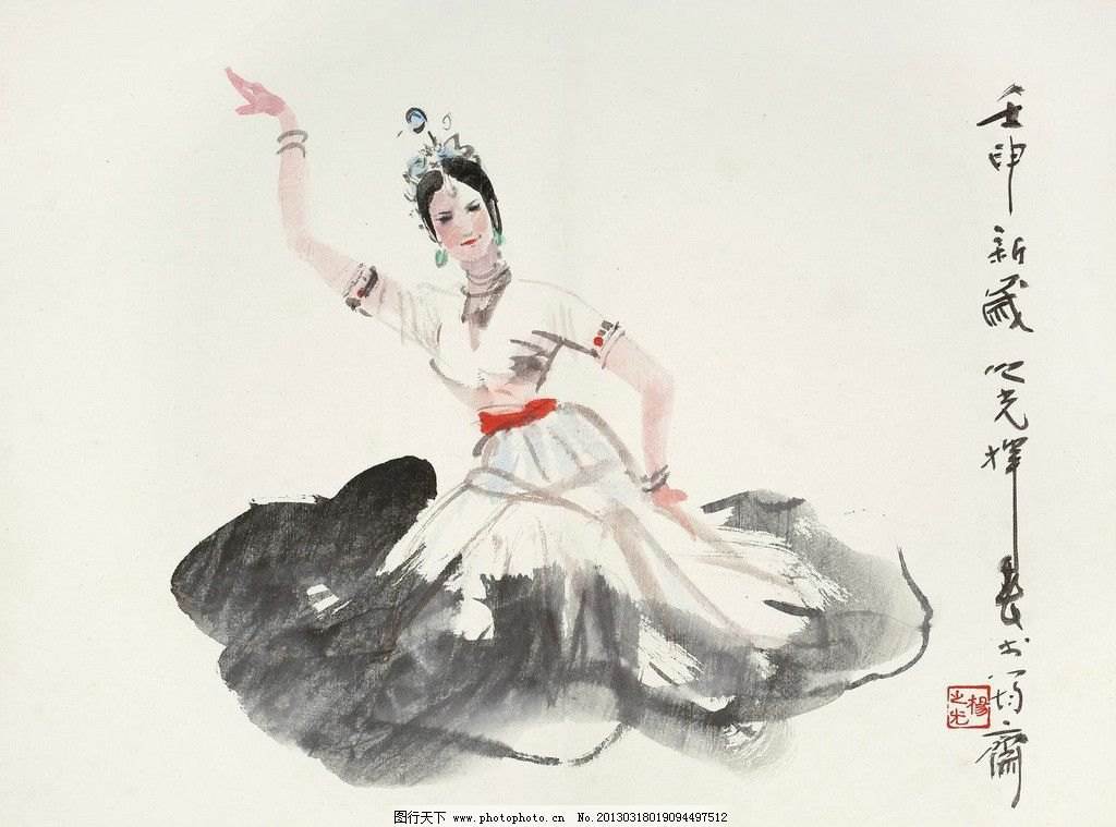 水彩画国画人物