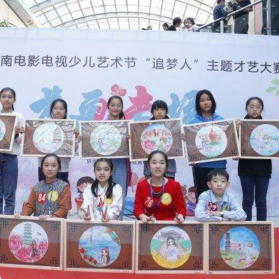 水彩画爱国动漫人物