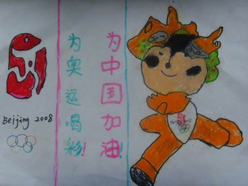 奥运人物简笔画水彩画