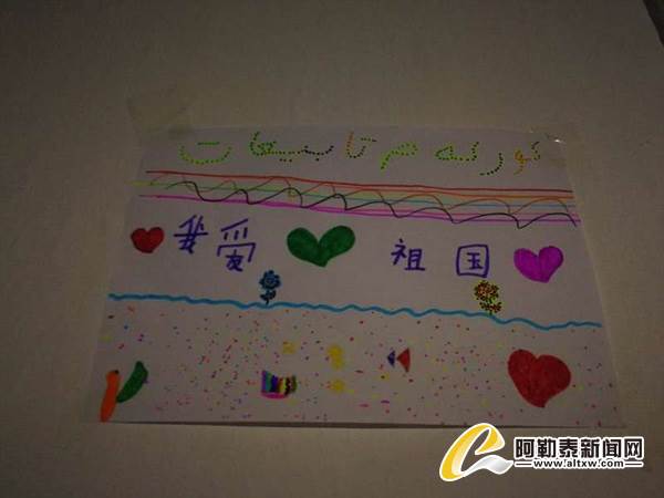 水彩画爱国动漫人物