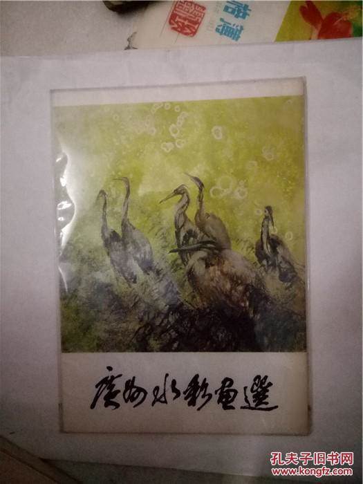 广州人物水彩画