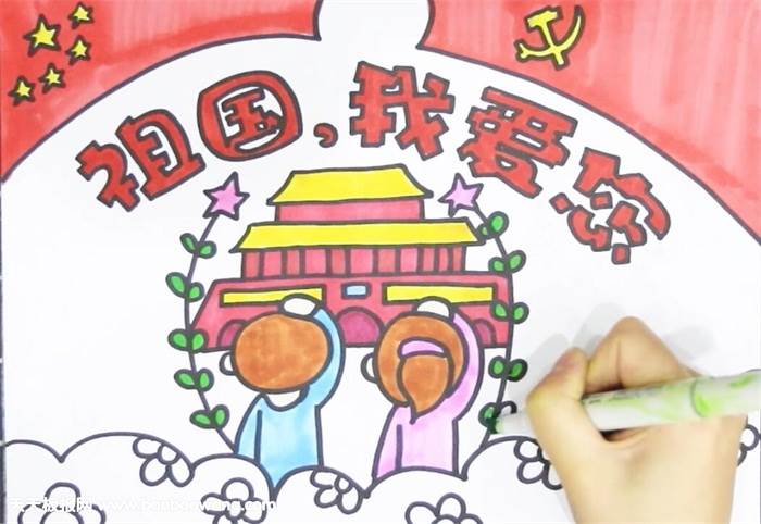 小学生爱国手抄报