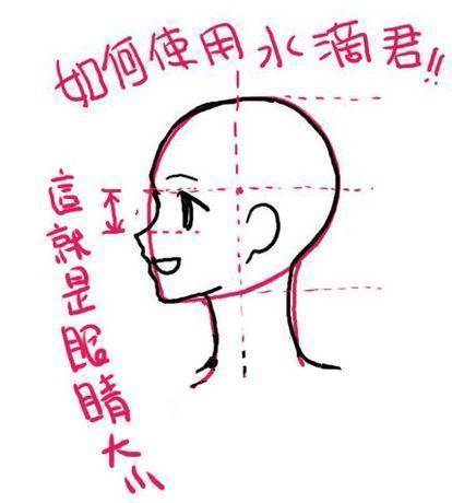 侧脸水彩画人物步骤