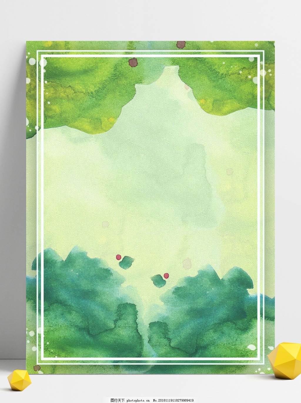 绿色背景的水彩画人物