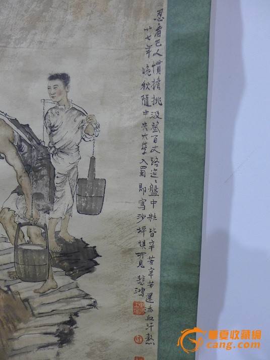 徐悲鸿水彩画人物
