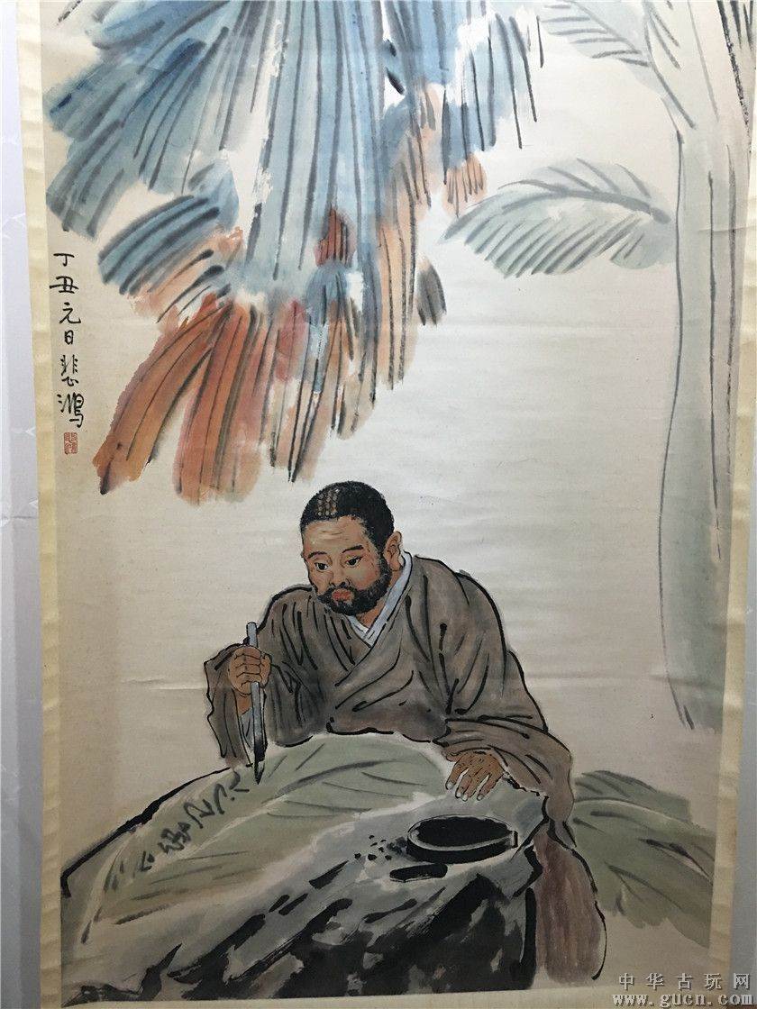 徐悲鸿水彩画人物