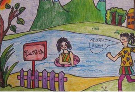防溺水图片儿童画
