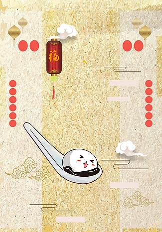 元宵节图画