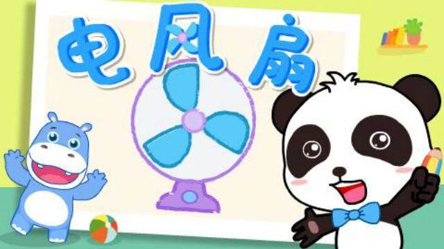 儿童图画大全