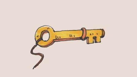 钥匙简笔画