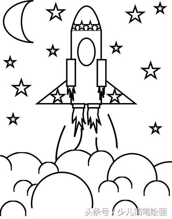 太空飞船简笔画