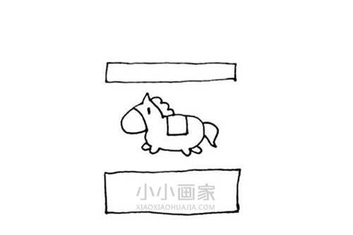旋转木马简笔画
