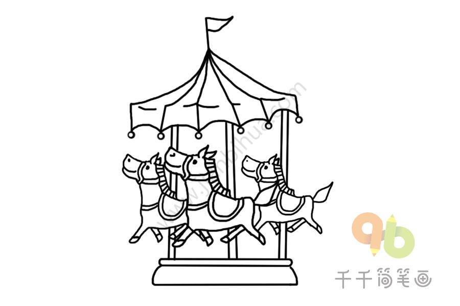 旋转木马简笔画