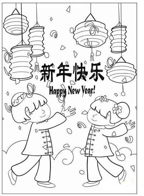 过新年简笔画