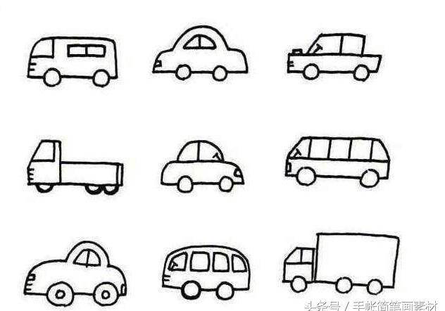 简笔画车