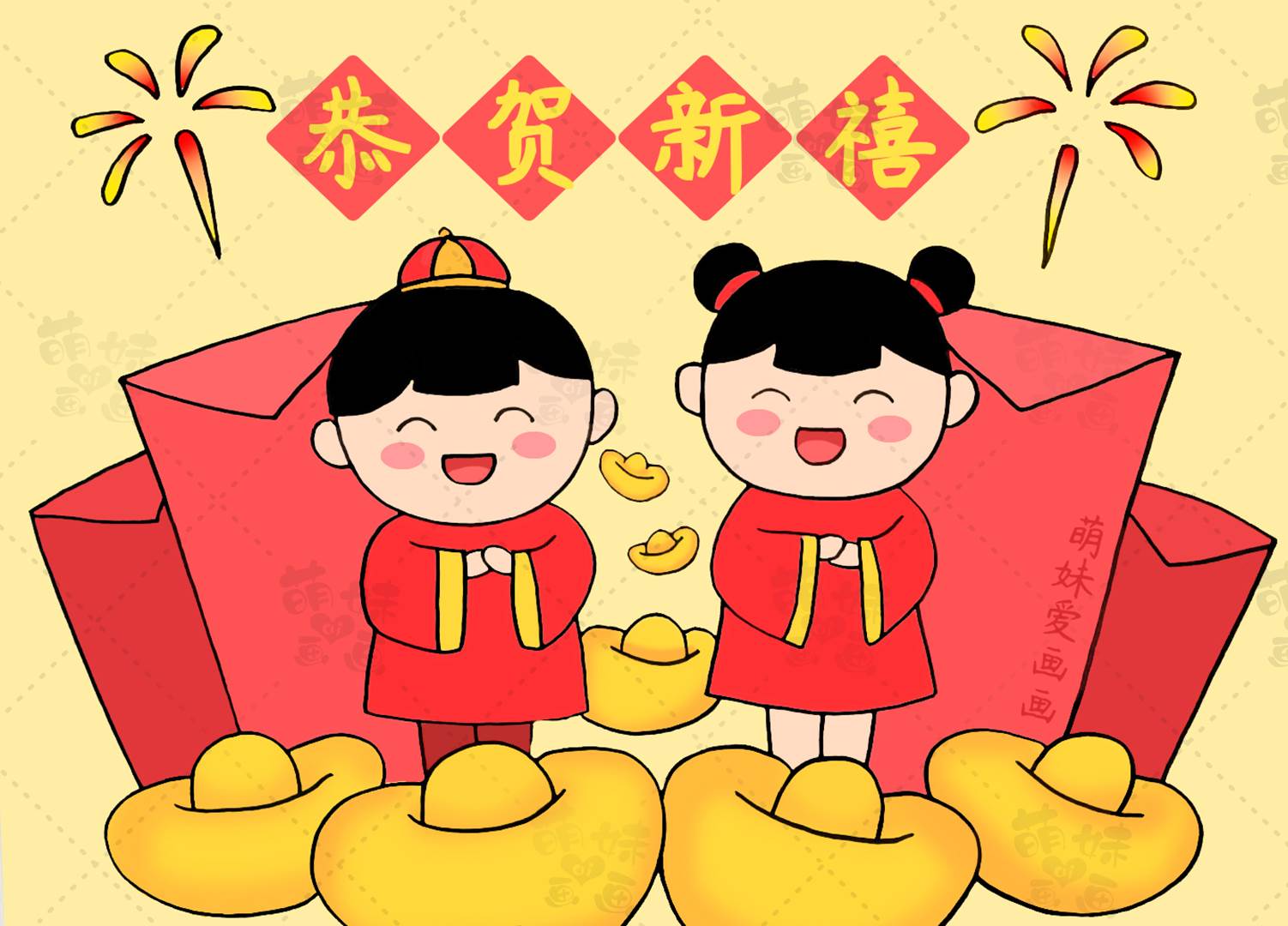 过新年简笔画