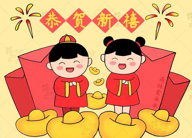过新年简笔画