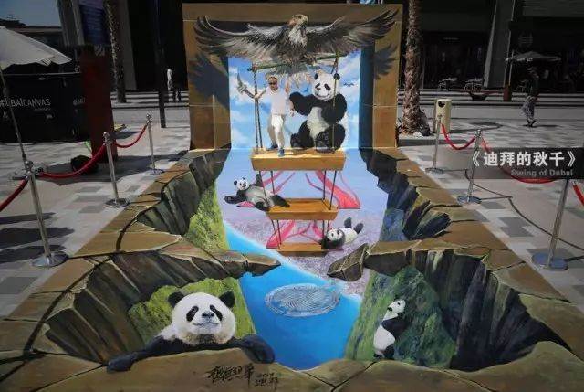 国际奥林匹克日的画