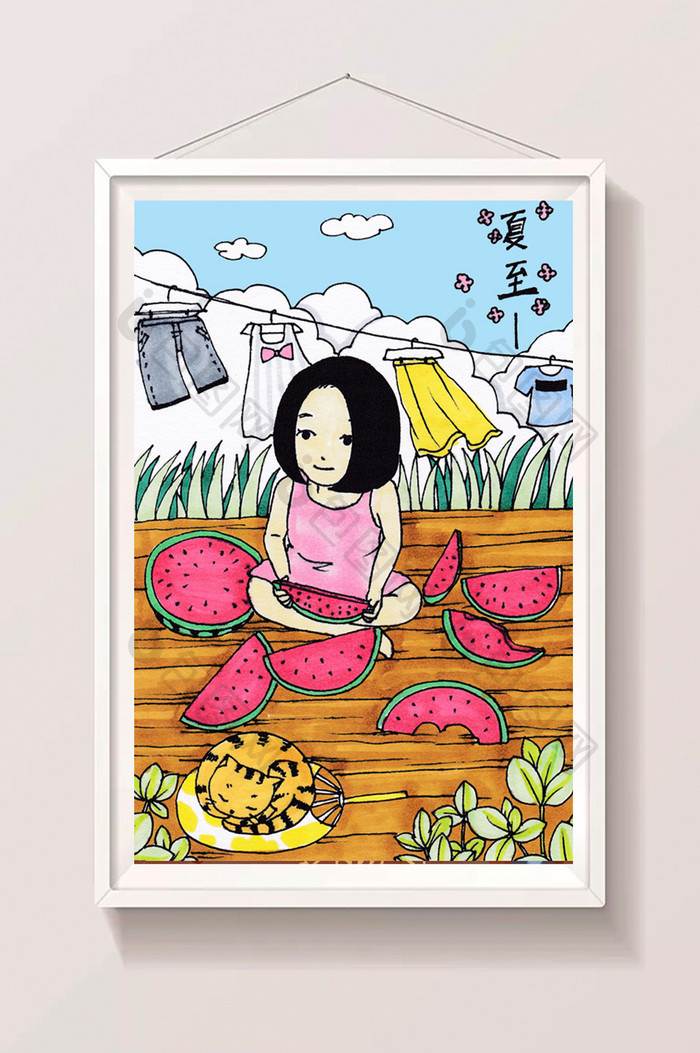 夏至的画