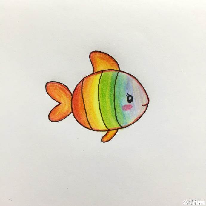 鱼简笔画彩色