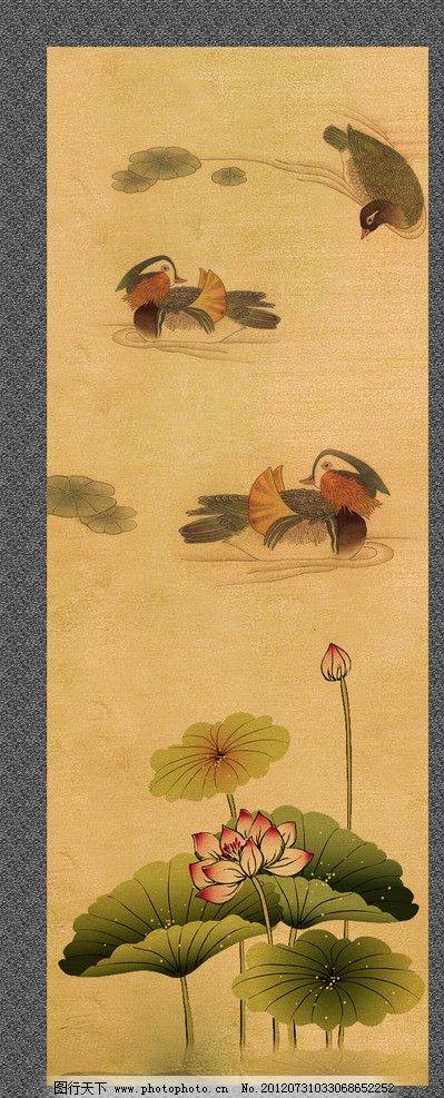 画鸳鸯