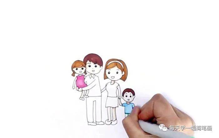 一家四口简笔画