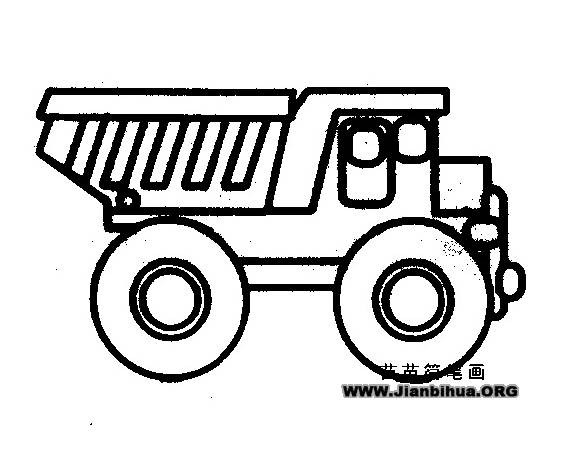 翻斗车简笔画