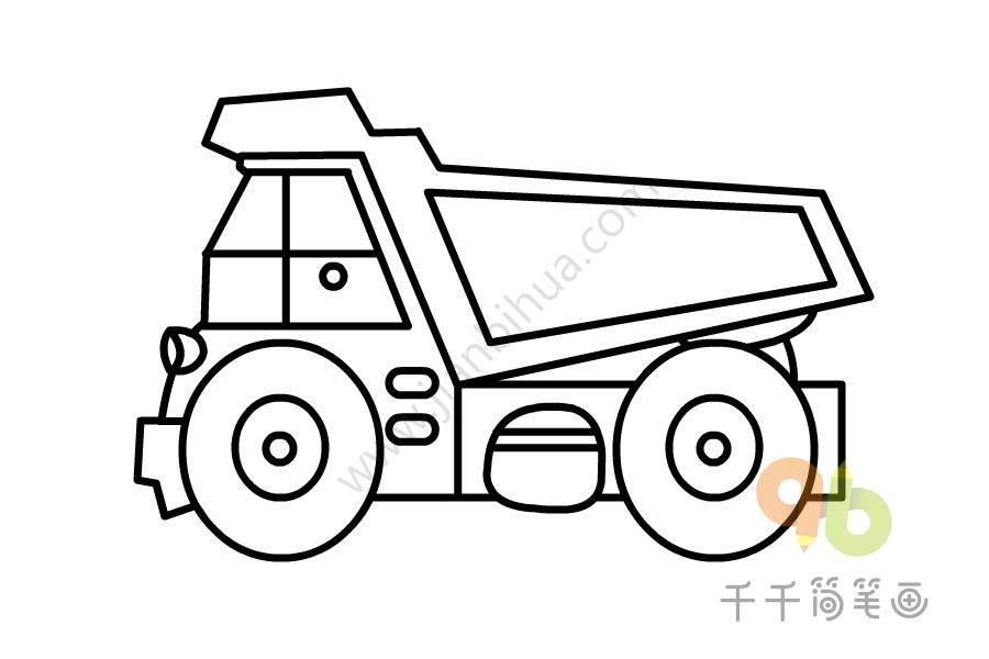 翻斗车简笔画