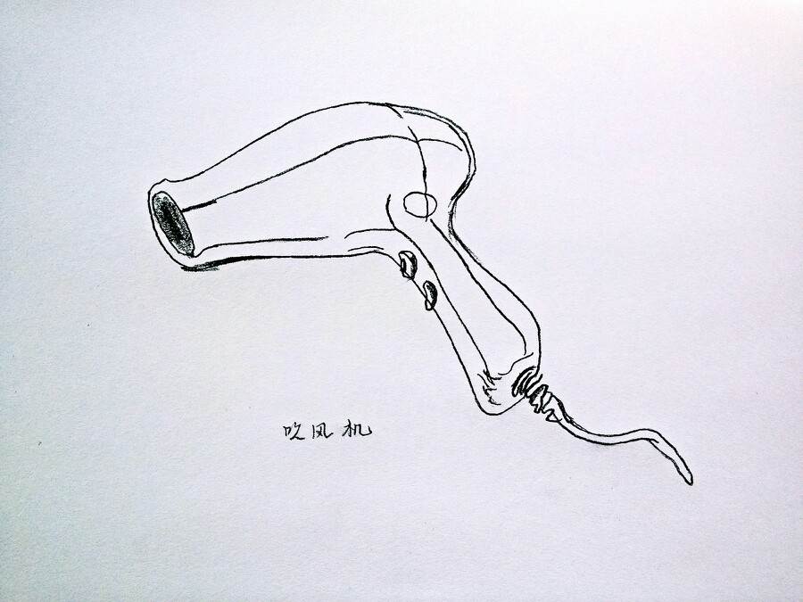 吹风机简笔画