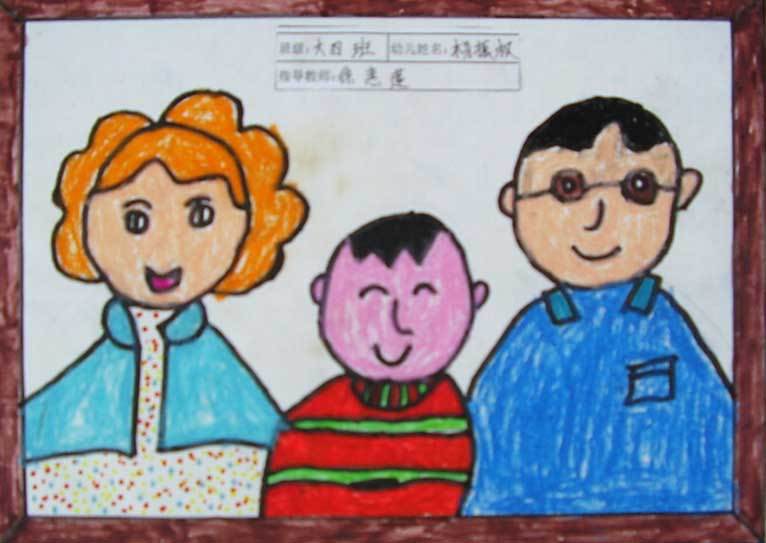 全家福儿童画