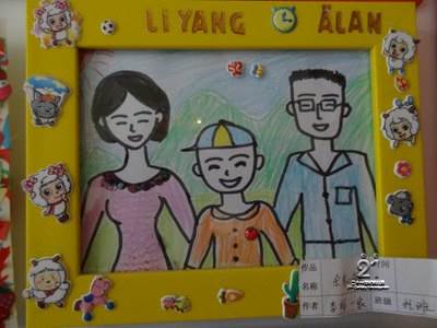 全家福儿童画