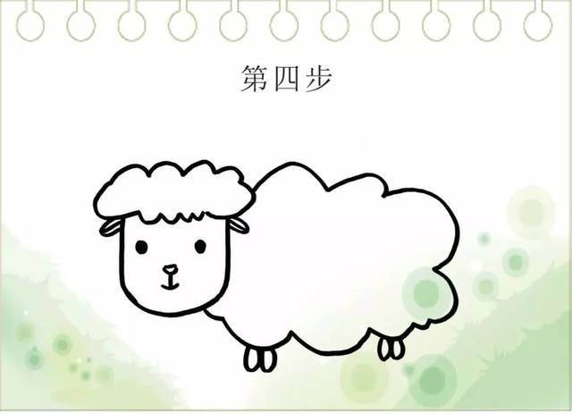 羊的简单画法