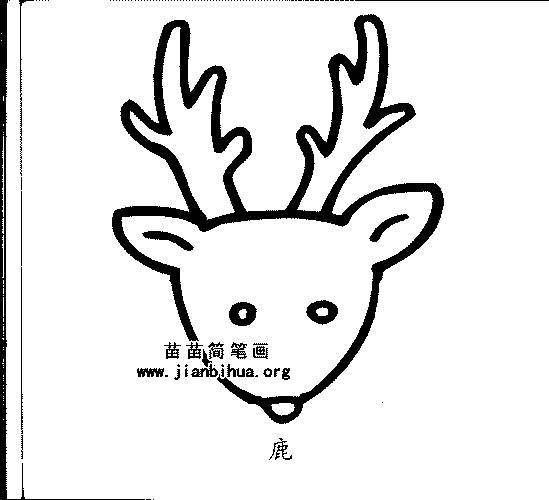 鹿简笔画图片