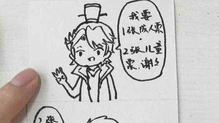 诸葛亮画像简笔画