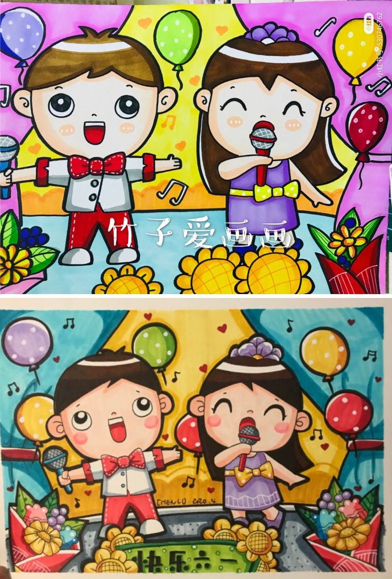 庆祝六一的画