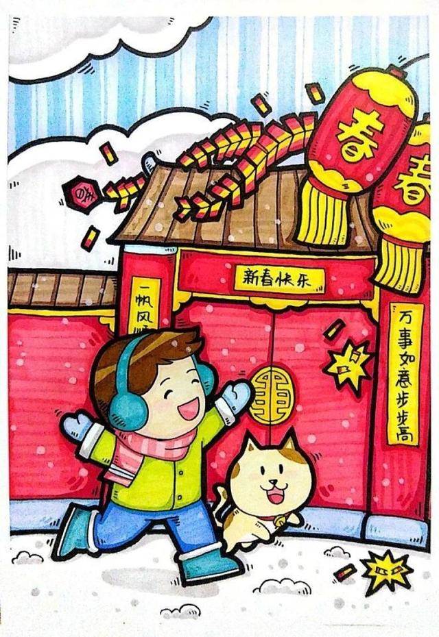 春节画简单