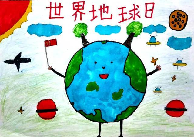 地球画法