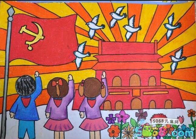 建党节的画