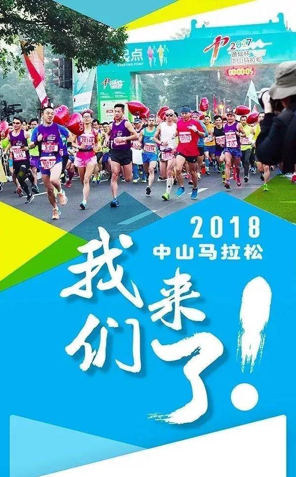 国际体育记者日海报