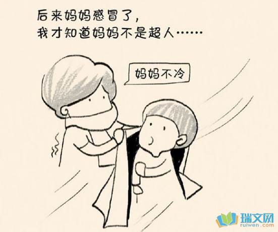 母爱简笔画