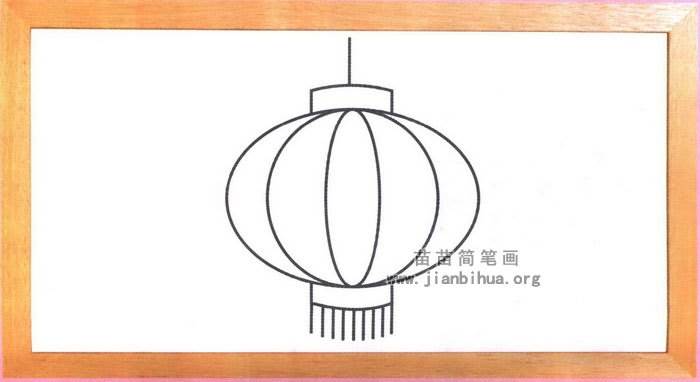 灯笼的画法