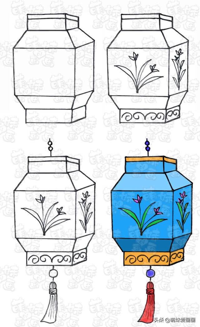 灯笼的画法