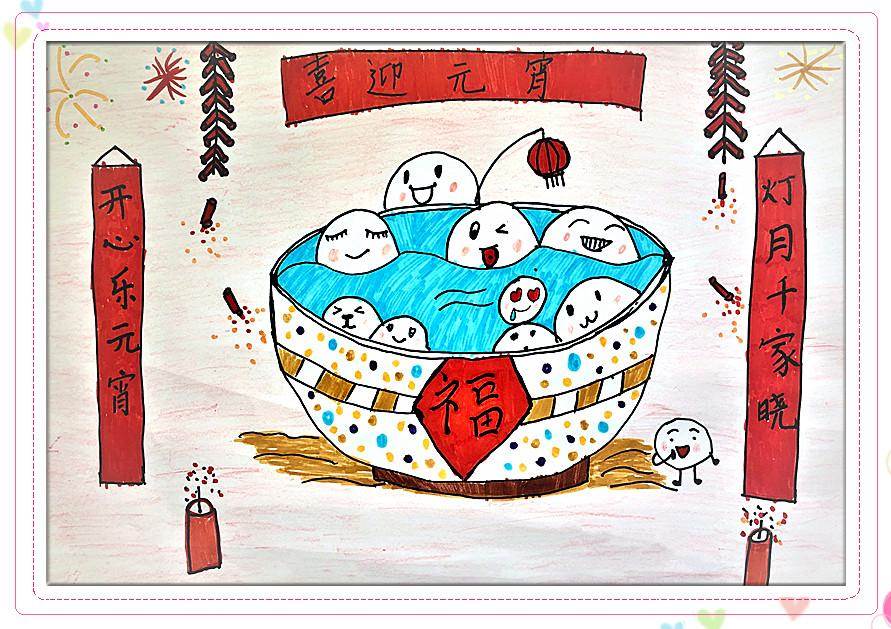 关于元宵节的画